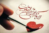دوری از شیطان و جنیان وسوسه‌گر با ذکر خداوند
