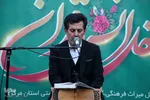 آیین تجلیل از خادمان قرآنی در اراک
