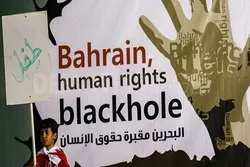 Binatikos ng Parlamentong Uropiano ang Kalagayan ng mga Karapatang Pantao sa Bahrain
