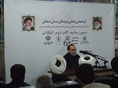 تمدن اسلامی نیاز به اقتصاد قوی دارد