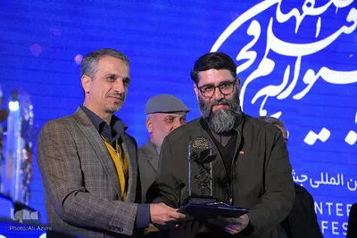 اختتامیه پانزدهمین جشنواره فیلم فجر اصفهان