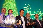 آیین اختتامیه چهاردهمین جشنواره فیلم فجر اصفهان