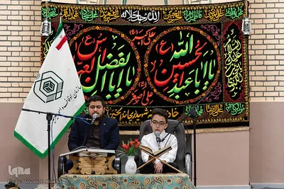 آیین جزء خوانی در آستان امامزاده محمد (ع) کرج