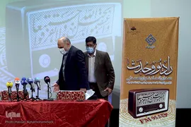 مراسم افتتاحیه رادیو وحدت