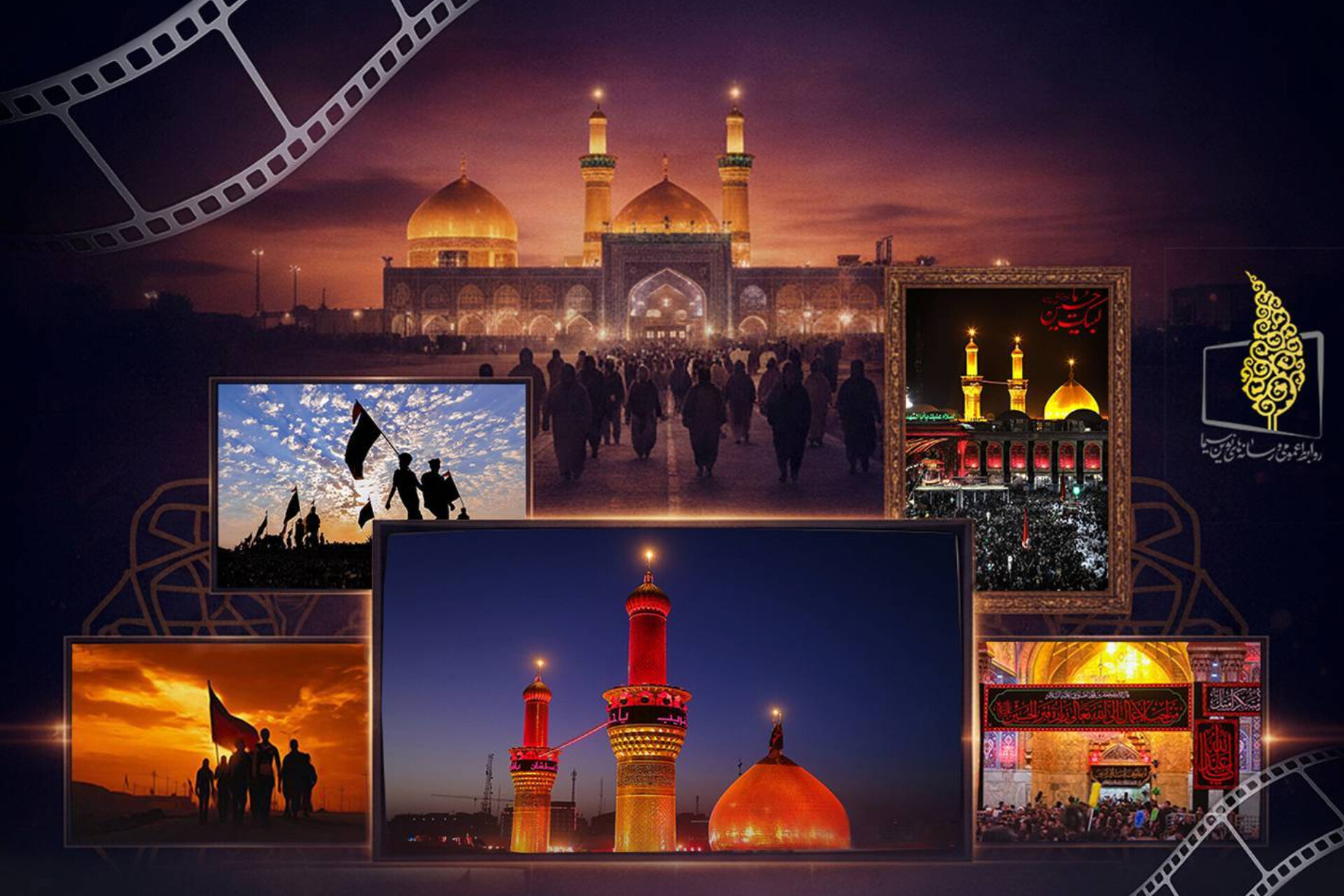 فیلم‌های سینمایی در اربعین حسینی (ع)