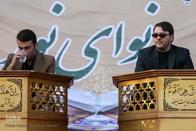 اختتامیه جشنواره قرآنی نوای نور