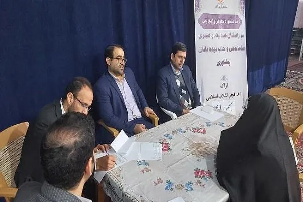 اجرای طرح مشاوره‌های حقوقی و قضایی در مساجد استان مرکزی