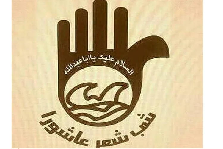 ۲۵ و ۲۶ مهرماه؛ زمان برگزاری سی و سومین شب شعر ملی عاشورا در شیراز
