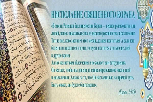 Фотовыставка «Благословенный Рамадан — 2023» проходит на территории Московской Соборной мечети