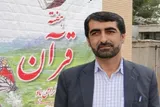 ثبت مشخصات نخبگان قرآنی کهگیلویه‌وبویراحمد