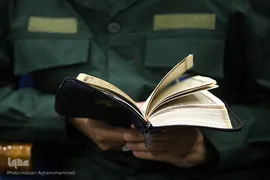 سی‌ و یکمین دوره مسابقات قرآن کارکنان پایور و وظیفه نیروهای مسلح