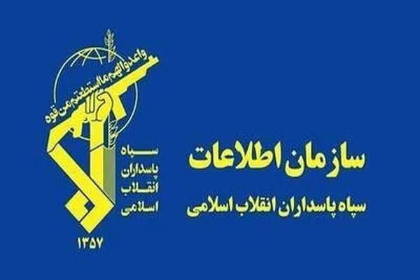 دستگیری جاسوس رژیم صهیونیستی در ایران