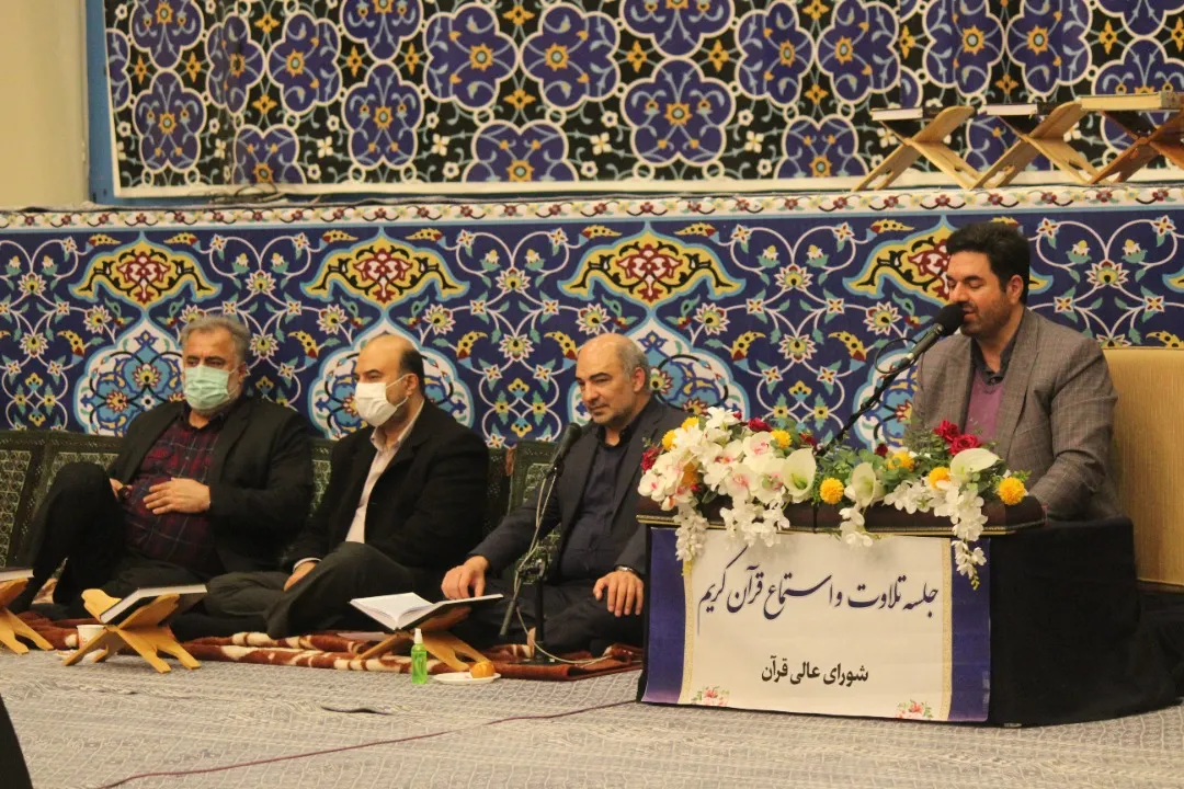 نخستین جلسه «تلاوت و استماع قرآن کریم» برگزار شد + عکس