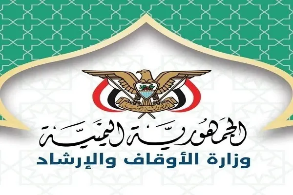 Yəməndə beynəlxalq Quran müsabiqələri üçün seçmə imtahan keçiriləcək