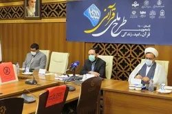 Pagpapatupad ng 1455 na Planong Qur’aniko na Magsisimula sa Iran Ngayong Linggo