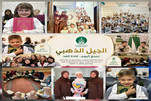 الجيل الذهبي في كوسوفو.. حين يصبح تعليم القرآن مشروعاً لبناء الإنسان