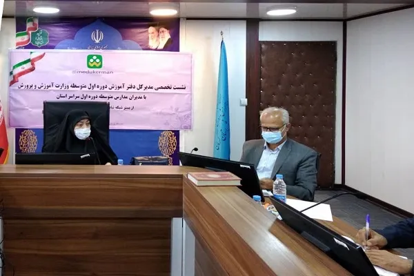 مدارس متوسطه اول سراسر کشور از اول آذر‌ماه حضوری می‌شوند