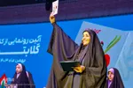 اجلاس شهدای زن و بانوان تمدن‌ساز کاشان
