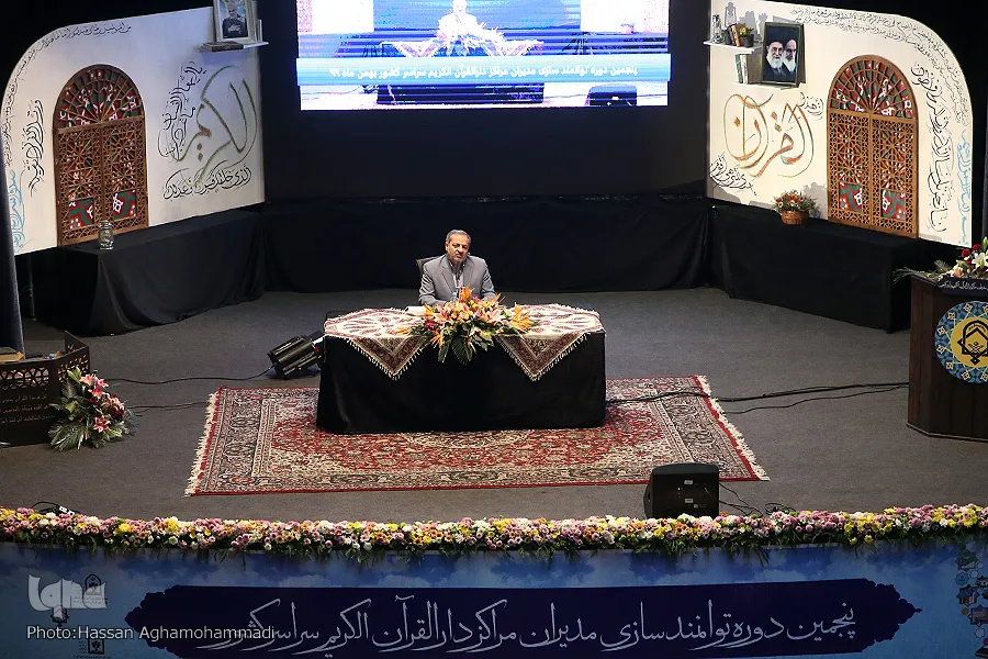 افتتاح دورة التمكين لمديري دور القرآن التابعة لوزارة التربية والتعليم الإيرانية