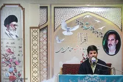 Late Quranic Figure Commemorated in Tehran