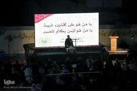 مراسم احیای شب بیست و یکم ماه مبارک رمضان  در حرم علی بن مهزیار اهواز