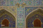 مسجدِ اِمام‌ اصفهان