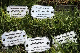 مراسم درختکاری گرامیداشت پیرغلامان اهل بیت(ع) در بوستان «باغ نو» فرهنگسرای تهران