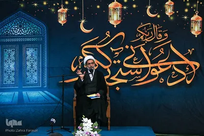 افتتاحیه جزءخوانی ماه مبارک رمضان در دانشگاه تهران