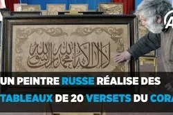 Un peintre russe réalise des tableaux de versets coraniques+vidéo