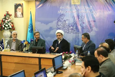 رادیو قرآن