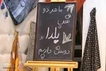 حال و هوای بازار تبریز در آخرین ساعات شروع شب یلدا