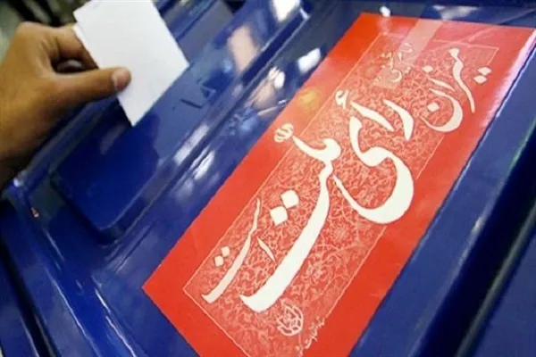 کارکردهای مشارکت پرشور انتخاباتی از منظر رهبر انقلاب