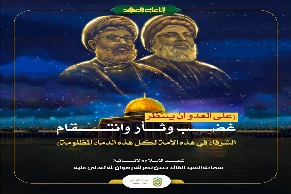 مؤسسة 