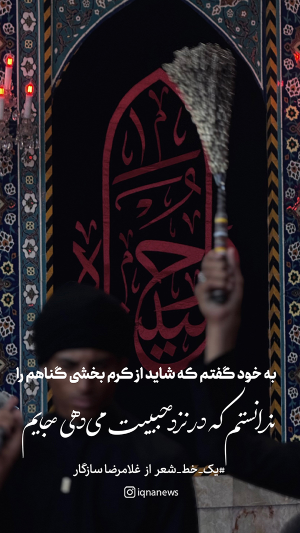 ادبیات دینی