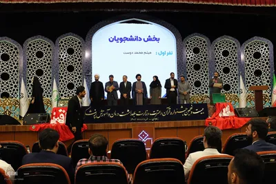 اختتامیه جشنواره قرآن و عترت وزارت بهداشت در زنجان