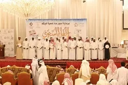Quran Memorizers Honored in Jeddah  