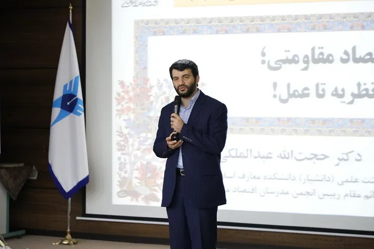 راه حل جنگ اقتصادی كنونی، اقتصاد مقاومتی است