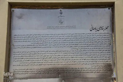 شهر سوخته زابل میراث چند هزار ساله