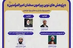بیش از سه هزار نسخه نهج‌البلاغه وجود دارد