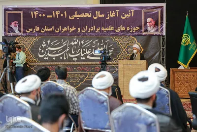 آغاز سال تحصیلی حوزه های علمیه فارس‎‎