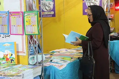 سیزدهمین نمایشگاه کتاب چهارمحال‌و‌بختیاری