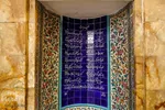 یاد روز سعدی