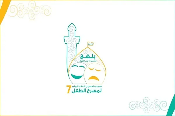 فتح باب التسجيل لمهرجان 