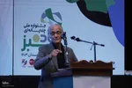 رونمایی از پوستر جشنواره ملی چندرسانه ای جاده سبز
