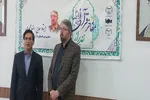 تقدیر از مفاخر قرآنی کشور"