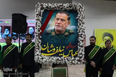 مراسم گرامیداشت شهید عباس نیلوفروشان در اصفهان