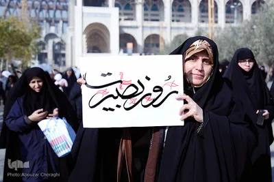 گرامیداشت روز ۹ دی در تهران