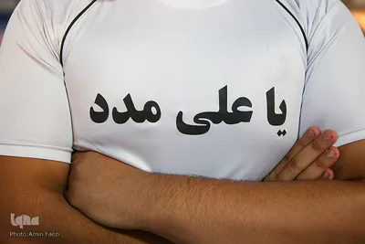 تجلیل از پهلوانان زورخانه خلیل عقاب‎