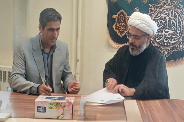 تفاهم‌نامه همکاری کمیته امداد و بنیاد بین‌المللی امامت در لرستان