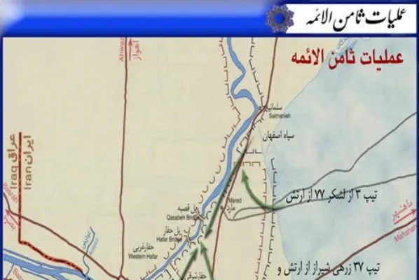 عملیات ثامن‌الائمه(ع)؛ شکست حصر آبادان